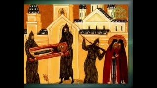 Избранные жития мучеников и исповедников Церкви русской