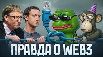 Why Web3 Could Change Everything? What