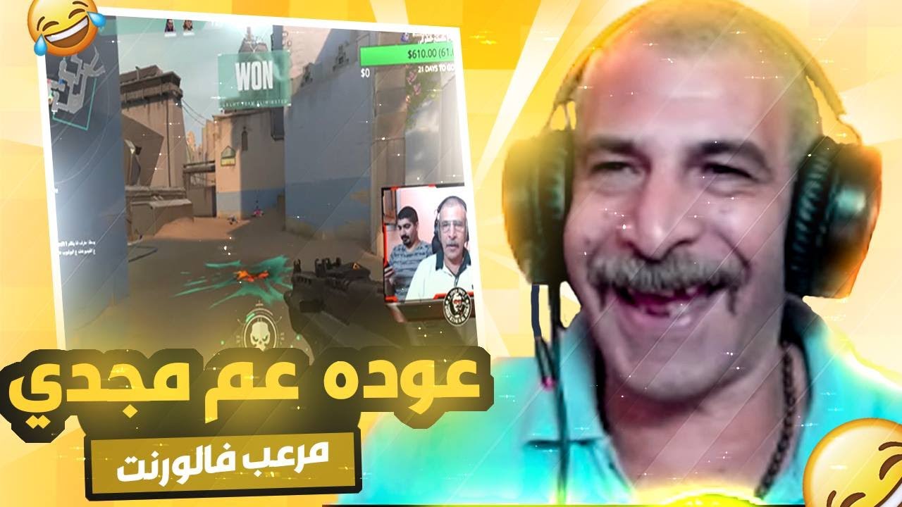 انا خسارة فى التيمات البنزل معاها دى ولله | Valorant