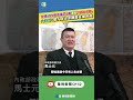 氣象異常