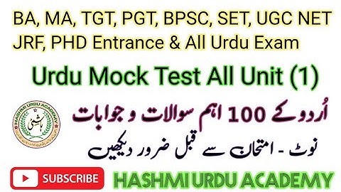 All Urdu Competitive Exams 2025 | UGC NET JRF, SET, TGT PGT, BPSC, PhD, MA | Hashmi Urdu Academy