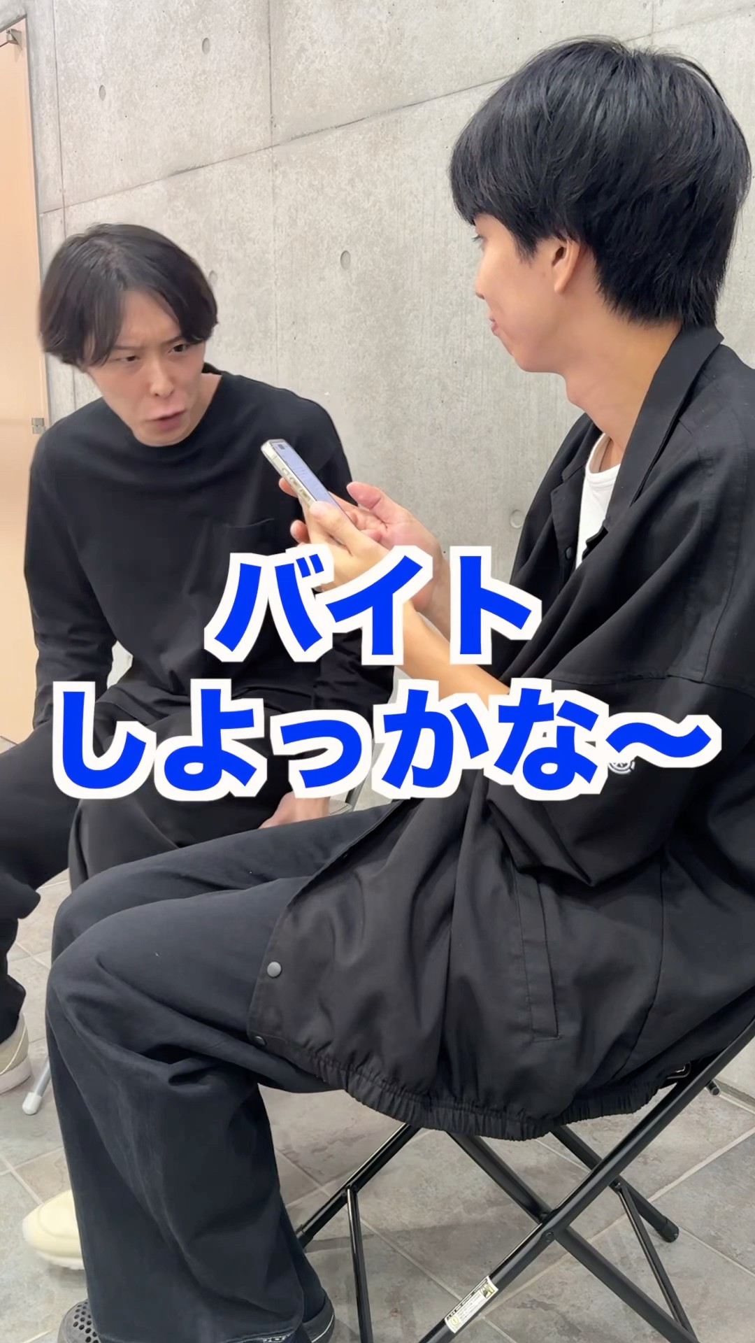 10年間バイト探し続けた結果…