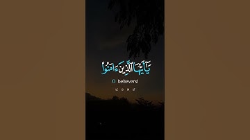 #اللهم_صل_وسلم_على_نبينا_محمد_ ﷺ #سعد_الغامدي #سورة_الأحزاب #صلوا_على_رسول_الله #اكسبلور
