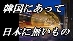 日本 仁 衝撃的な海外の反応 Youtube 日本 仁 衝撃的な海外の反応 Youtube