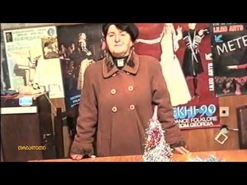 ლიტერატურა და ხელოვნება 2003 წ გორი თრიალეთის არქივი