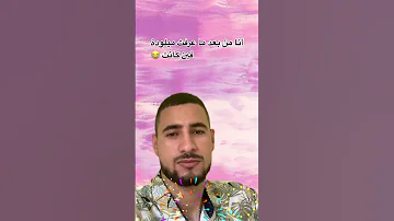 انا منعد ما عرفت ميلودة فين كانت اكسبلور كوميديات Funny هتضحك ضحك دويتو 