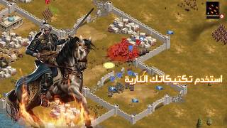 العب سيوف المجد screenshot 5