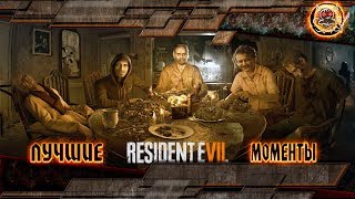 : Resident Evil 7 -   []