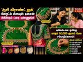 Aari Free online class Bridal Blouse Full Tutorial Design Stitches#thiyafashionhouse