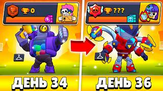 100К ЗА 100 ДНЕЙ С НУЛЯ!😨 8 ВТОРЫХ ПРАЙМОВ И КУЧА ПРИЗОВ СТАРР! (34 - 36 ДЕНЬ)