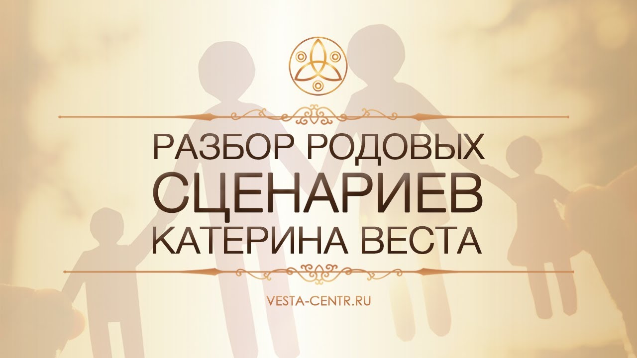 Веста разбор черкесск