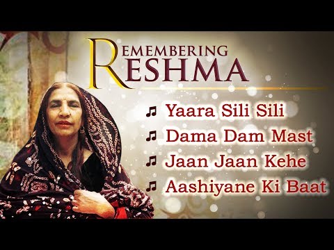 Remembering Reshma - Yaara Sili Sili Birha Ki - Pakistani Superhit Songs