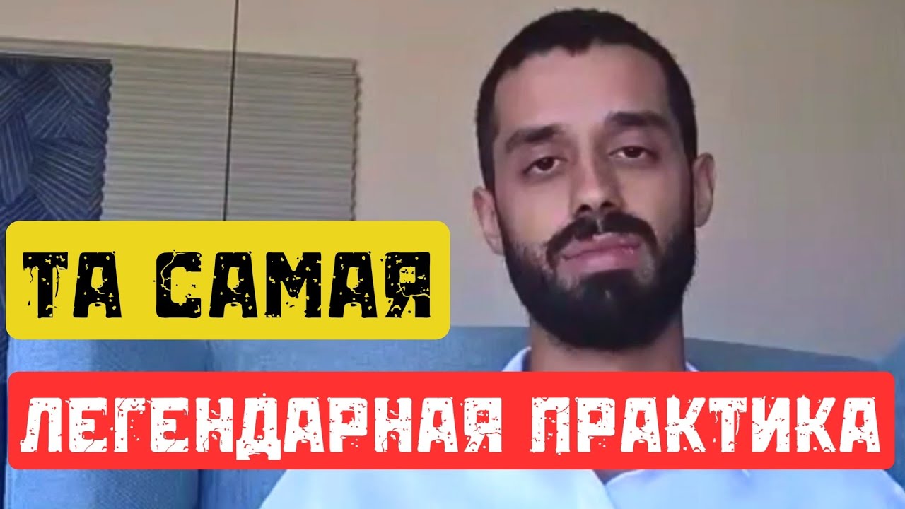 Анар дримс национальность