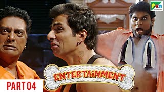 Entertainment | Akshay Kumar, Tamannaah Bhatia | Hindi Movie Part 4 image