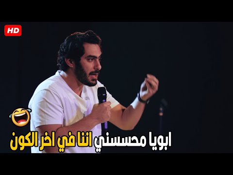 طول ما ابويا قاعد يقولي كفايا مصاريف متعرفش الدولا بقي بكام انهاردة