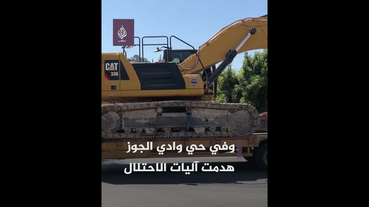 الاحتلال يشرّد 5 عائلات مقدسية ويجبرها على هدم منازلها