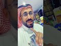 انه الريدبول 