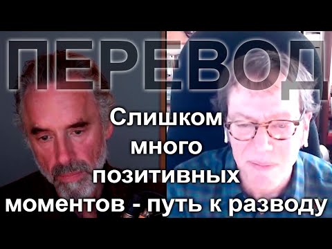 Как использовать свою обиду | Джордан Питерсон и Роберт Грин, перевод