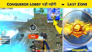 PUBG MOBILE LITE LAST ZONE  NO HEAL BATTLE ||  RANK PUSH LOBBY screenshot 5