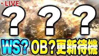 【V.I.P】の配信のサムネイル画像