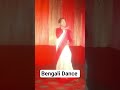 সুন্দর বাংলা নৃত্য পরিবেশন 💖 #dance #banglasarabarnaandbanjanbarna #akash #love