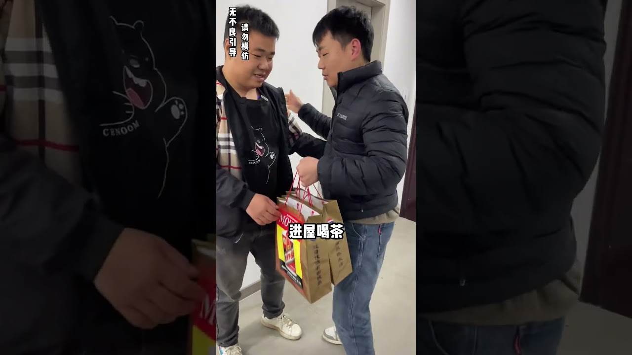 员工怒冲办公室，暴揍鑫哥喊黑中介？