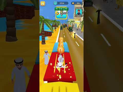    أسرع من الصواعق  2 