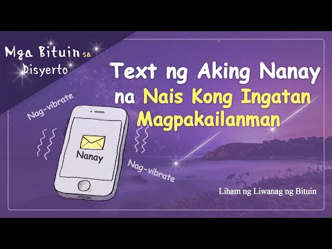 Video: Paano Magsulat Ng Isang Mensahe Sa Iyong Telepono
