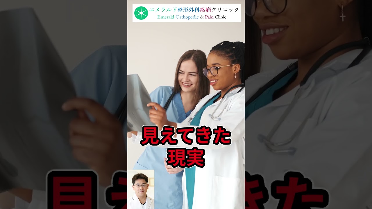 全面改訂版】骨粗鬆症治療の真実と7つの叡智®｜ガイドライン2025年版