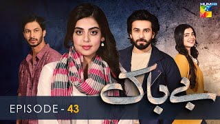 Bebaak - Episode 43 - 7Th February 2022 - Hum Tv Drama