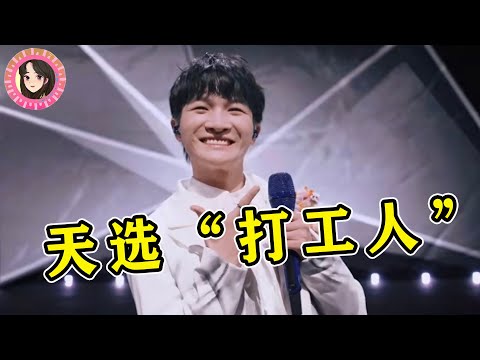 周深跨年“最强打工人”，一晚9个神级舞台，硬是把晚会开成演唱会