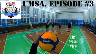 POLTAVA Volley UMSA. Episode #3 First Person View / Відео з волейбольного тренування (2023)