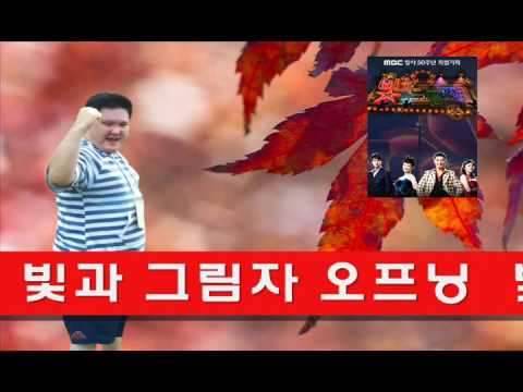 2011년 드라마 오프닝 (13)