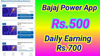 bajaj power app ! bajaj power app payment proof ! bajaj power app withdrawal proof ! New earning app screenshot 1