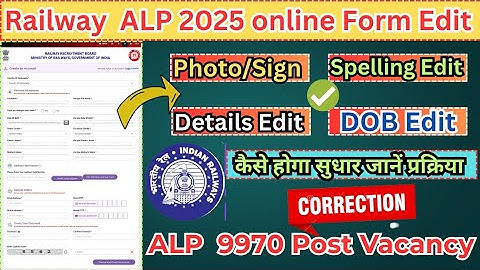 How to Correct/Edit Railway RRB ALP 2025 Online Application Form