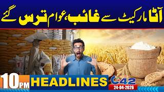 Sad News for Citizens  | 10PM News Headlines | 24 April 2026 I City 42
