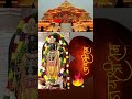 #shreeram #janambhumi#ayodhyarammandir