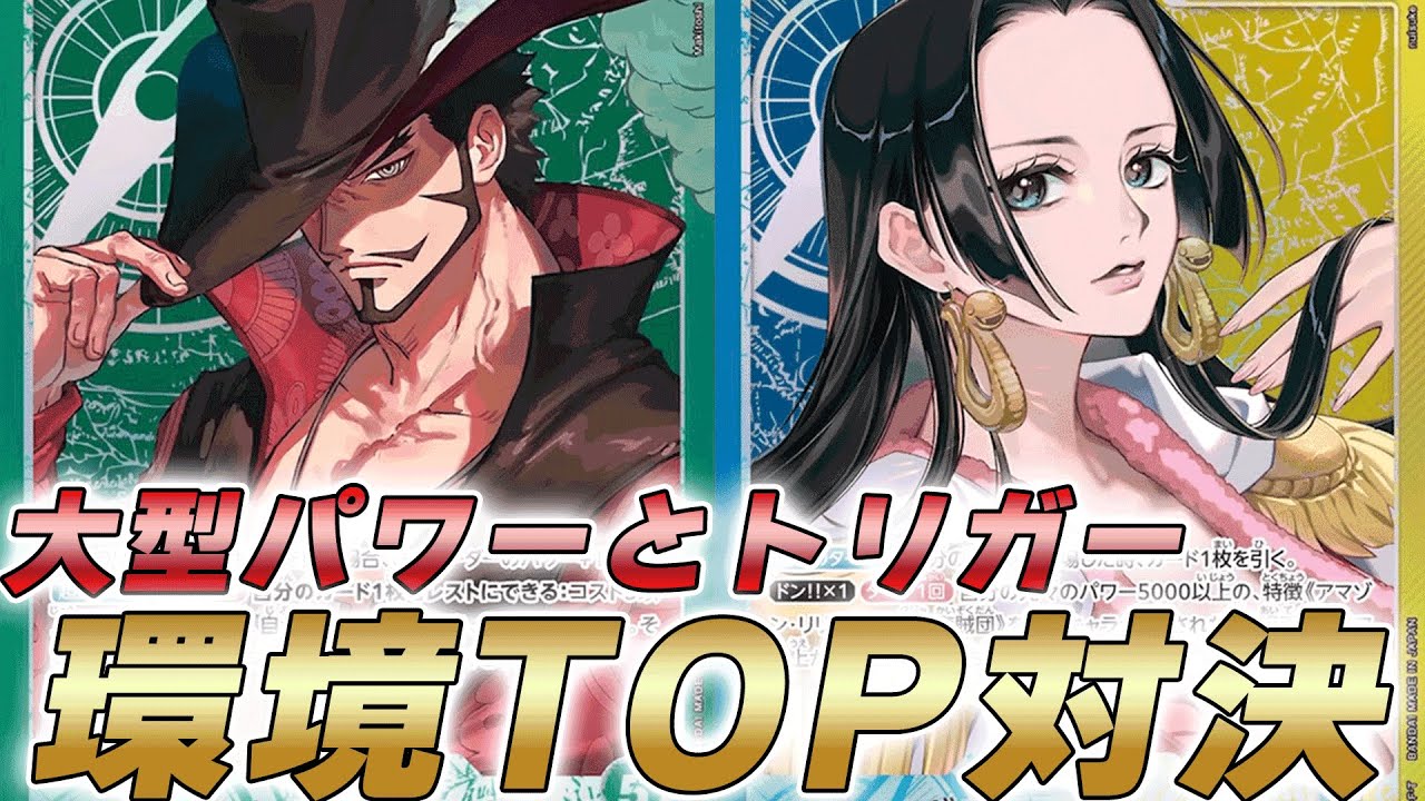 ワンピース カードゲーム わらわ こわい Rパラレル OP14-118