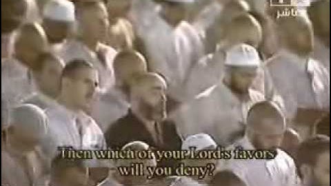 سورة الرحمن للشيخ عبدالله الجهني