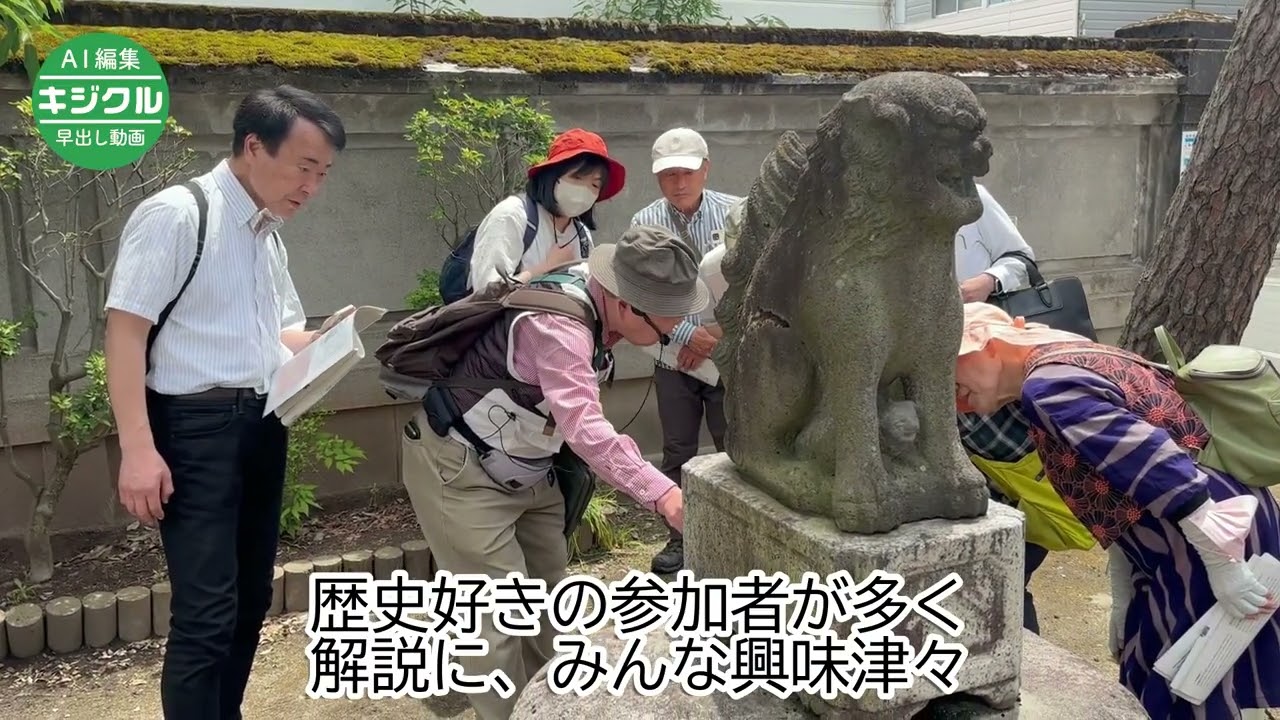 江戸版観光ガイドブック基に、城下町を歩く 山形で寺社など巡る催し