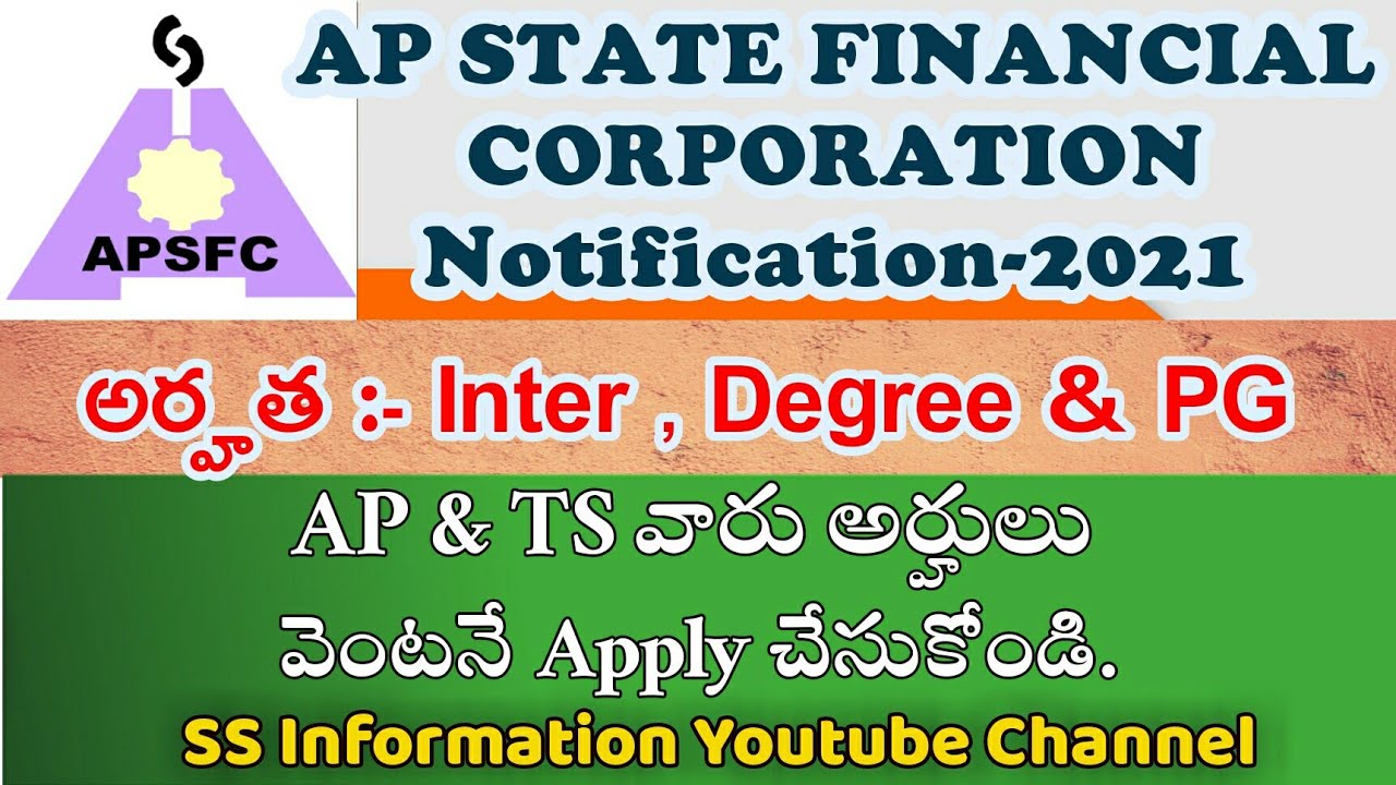 AP STATE FINANCIAL CORPORATION నోటిఫికేషన్ విడుదల || Detailed Notification || Subscribe Our Channel