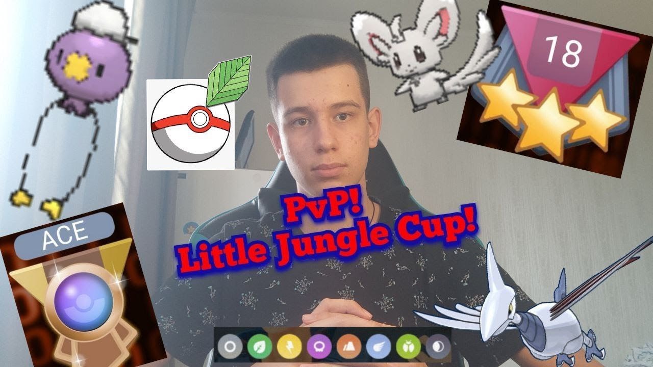 Little Jungle Cup! Новый кубок! PvP в Pokemon Go! (Перезалив старого видоса)