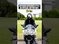 【排気量別】バイクで高速道路走行中に他の車を追い越す時のメンタルの違い