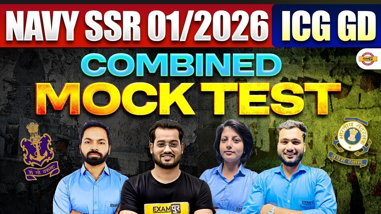 NAVY SSR 01/2026 (ICG GD) | COMBINED MOCK TEST || EXAMPUR DEFENCE WARRIORS