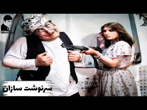 فیلم سرنوشت سازان ۱۳۵۸ کانال بیکی ها 
