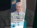 美國對台戰略模糊的優點..[0923精華片段] 明居正老師@democratictaiwanchannel