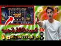 كسبت 2 250جنيه من لعبه Alano 777 والسحب فودافون كاش