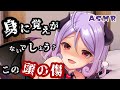 【ヤンデレASMR】あなたの事が好きすぎるサキュバスのたっぷり束縛独占耳かき【耳かきボイス/男性向けシチュエーション】