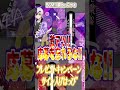 【歌い手ニュース】『すとぷり』『AMPTAK』のサイン入りグッズプレゼント!『シクフォニ』のリスナー様参加型企画が開始!【めろぱか】【いれいす】【ちょこらび】【すたぽら】