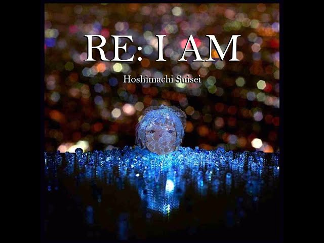 RE:I AM / 星街すいせい (Hoshimachi Suisei)【Mixed Version by Kit Ch.】